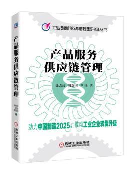傳統(tǒng)與現(xiàn)代的交融 黎明書店攜手孔夫子舊書網(wǎng)創(chuàng)新供應(yīng)鏈管理服務(wù)